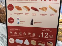 -莉蓮蛋挞(静安寺店)