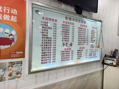 -紫薇冷饮(海宁盐官宣德路店)