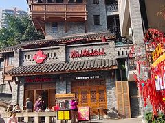 -重庆十八梯传统风貌区