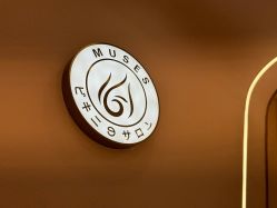 -MUSES专业脱毛比基尼サロン日式连锁