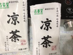 -古春堂凉茶甜品(拱北口岸店)