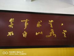 -湖南省立第一师范学校旧址