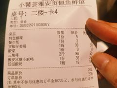 -小饕荟雅安贡椒鱼鲜馆(广福桥店)