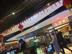 -谷田稻香·砂锅菜(川沙百联店)