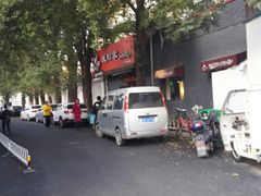 -武松家(丰益桥店)