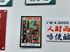 门面-華叔茶記