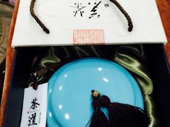 iphone_upload_pic-文雅轩茶叶(锦和越界田林坊店)