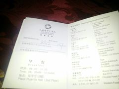 -常州九洲环宇大酒店(常州火车站店)