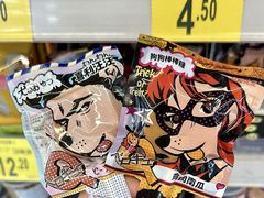 -沃尔玛购物广场(东莞凤岗中心分店)