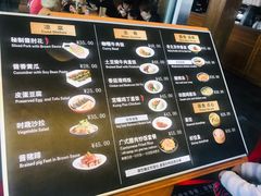 菜单-故宫餐厅(景运门店)