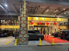 -胶东人家(奥体中心店)