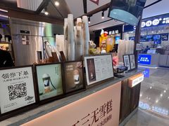 -太犇牛手作茶铺(江北虹悦城店)