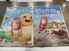 -沪上阿姨·精选茶饮(万新村店)