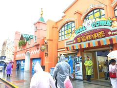 -泰达航母主题公园