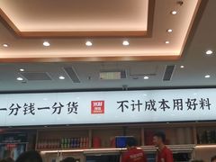 -米村拌饭(东方新天地店)