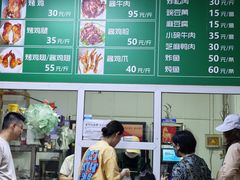 -大益烤鸡