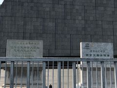 -侵华日军南京大屠杀遇难同胞纪念馆