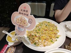 -大潮淮·淮扬菜(何园旗舰店)