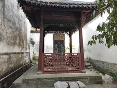 -浙江省博物馆(孤山馆区)