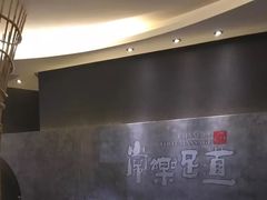 -常乐·对症推拿(航空路第9分店)
