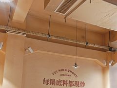 -费明中罗非鱼(大石坝店)