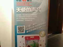 -黔蘑菇四季餐厅(观山湖店)