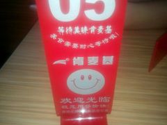 -风致肯麦基(吴阳店)