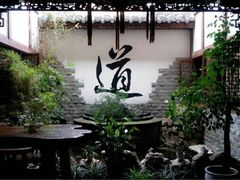 iphone_upload_pic-白鹭原茶艺馆