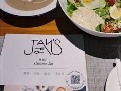 -JANS意式简餐厅·惠灵顿牛排