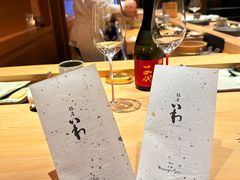 -银座岩