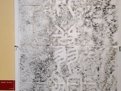 -浙江西湖美术馆