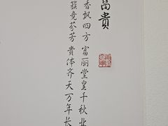 -有藕有鱼·湖北菜(唐家墩店)