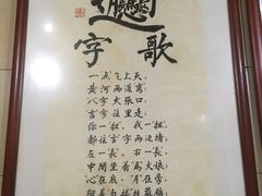 -玲玲面屋