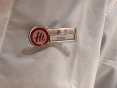 -海底捞火锅(方塔东街店)