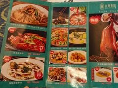 -山泉公馆酒家(珠江新城店)