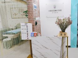 -小羽毛美甲美睫