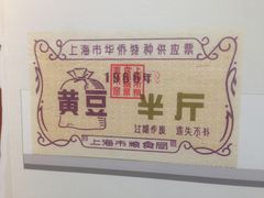 -江宁路街道社区文化活动中心