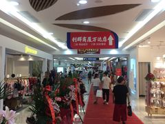 -利群商厦(台东店)
