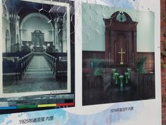 -上海市基督教诸圣堂