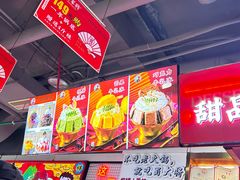 -蛙一刀·麻椒鱼火锅(金仙桥店)