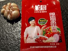 -老万烧烤(典逸心洲店)