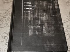 账单-穹六人间 people 6(岳阳路店)