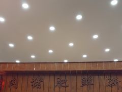 -郭记家常菜下水馆