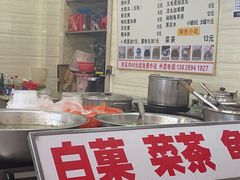 -景记甜品