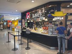 -茶颜悦色(平和堂负一楼店)