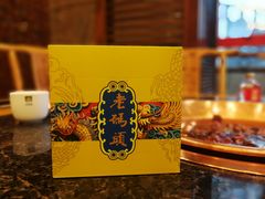 -老码头火锅(骡马市店)