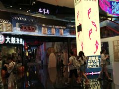 -南京时尚莱迪购物广场(正洪街店)