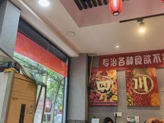 大堂-爆炸头阿姨小四川正宗川味小吃(无任何分店)