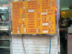 菜单-聚荣饺子店