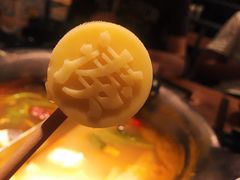 山楂冰棒-湊湊火锅·茶憩(东城万达店)